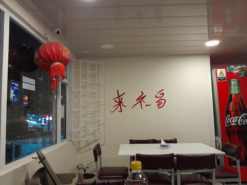 Lai Fu Restaurante