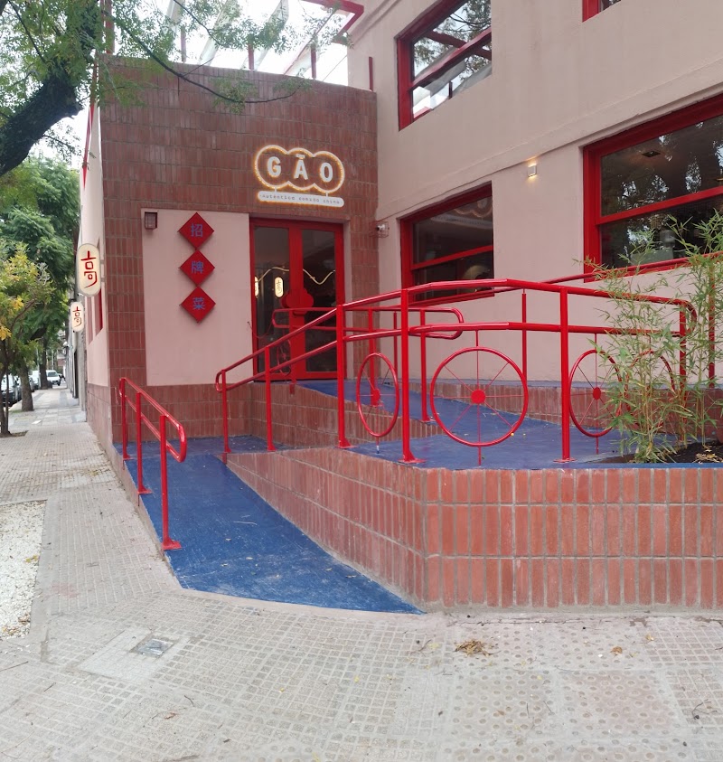 GĀO
