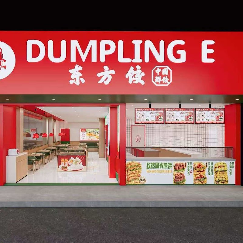 Dumplin E