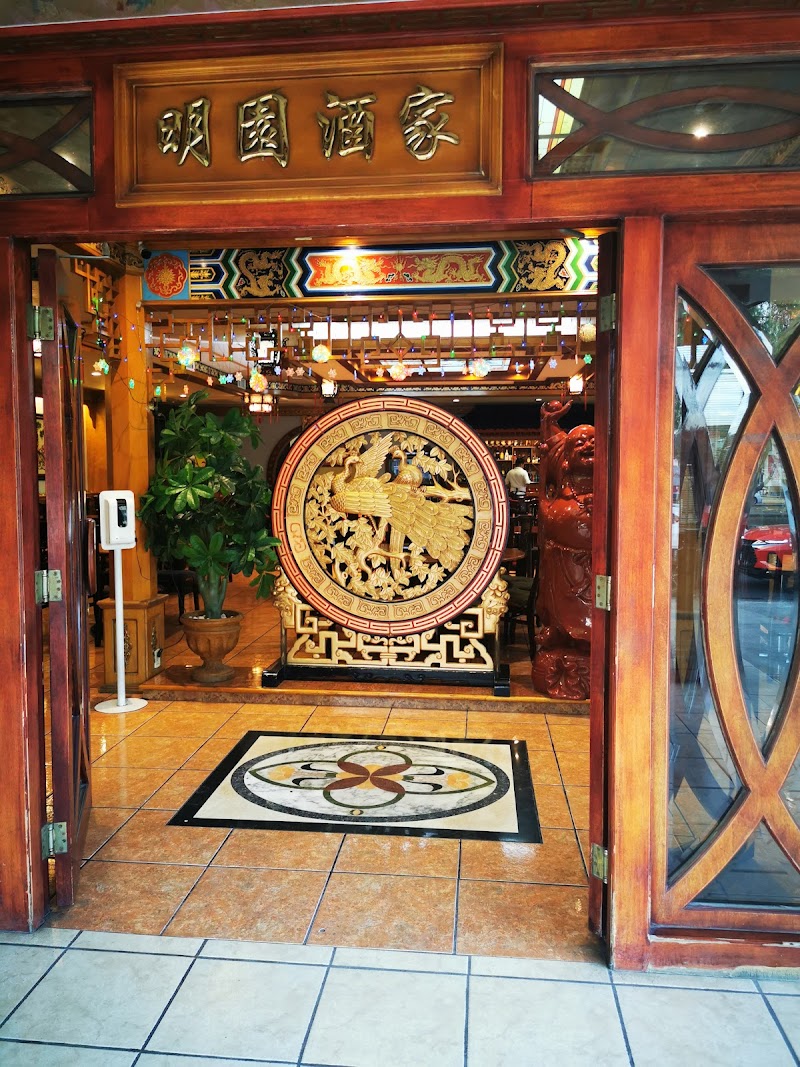 Restaurante Ming Yuan
