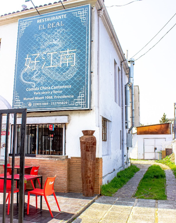 Restaurant El Real