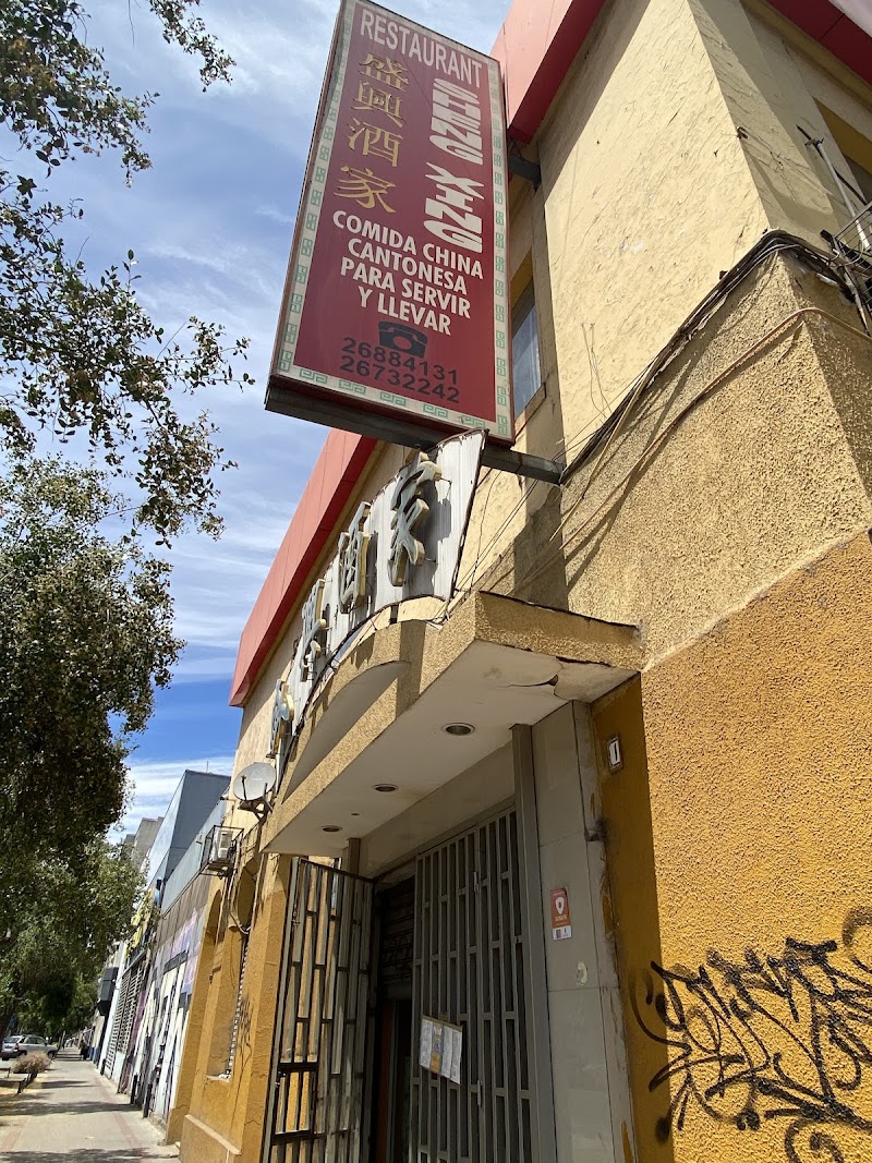 Restaurante Sheng Xing