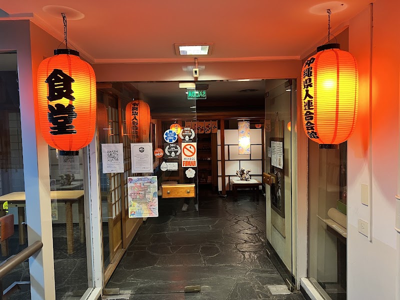 OKIREN Sushi Bar & Restaurant