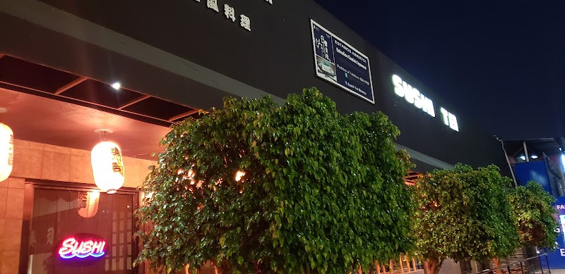 Sushi Tei